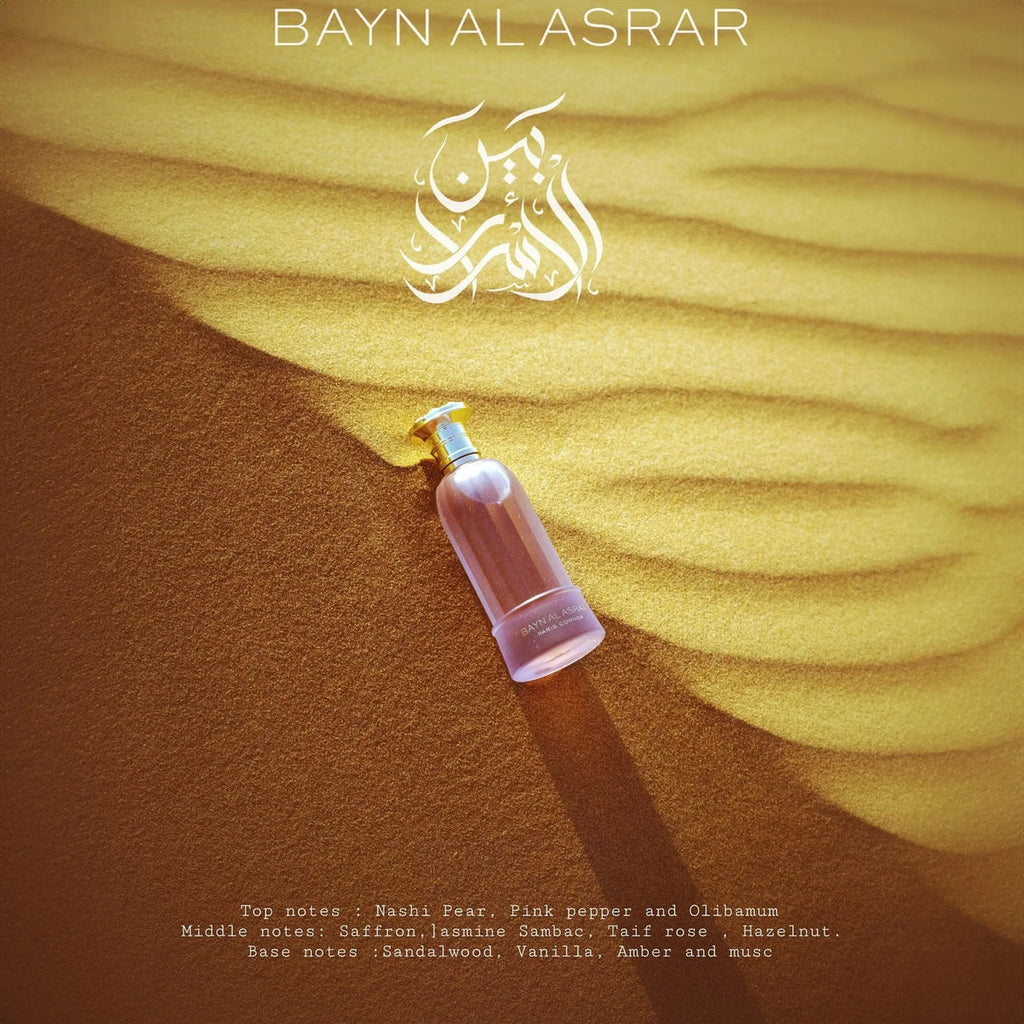 Paris Corner Bayn Al Asrar Perfume 80ml EDP – view 3