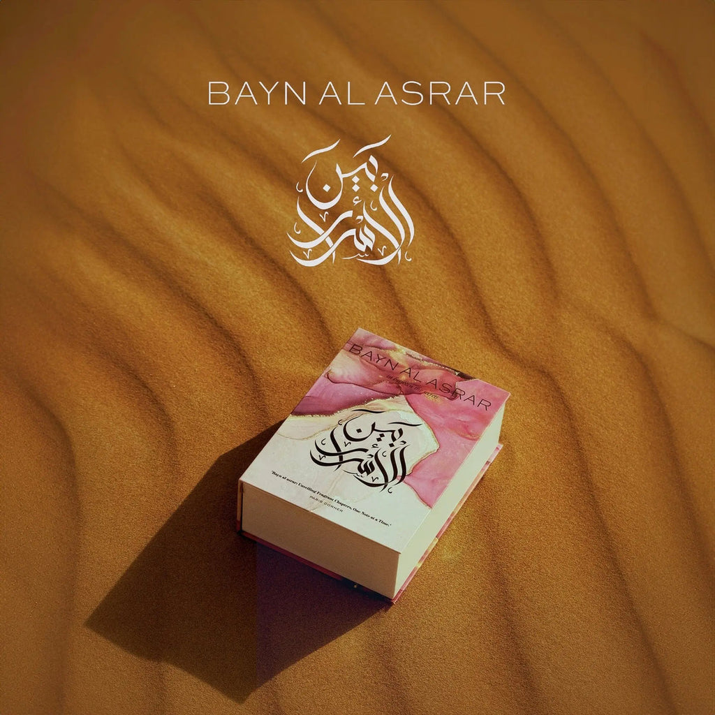 Paris Corner Bayn Al Asrar Perfume 80ml EDP – view 4