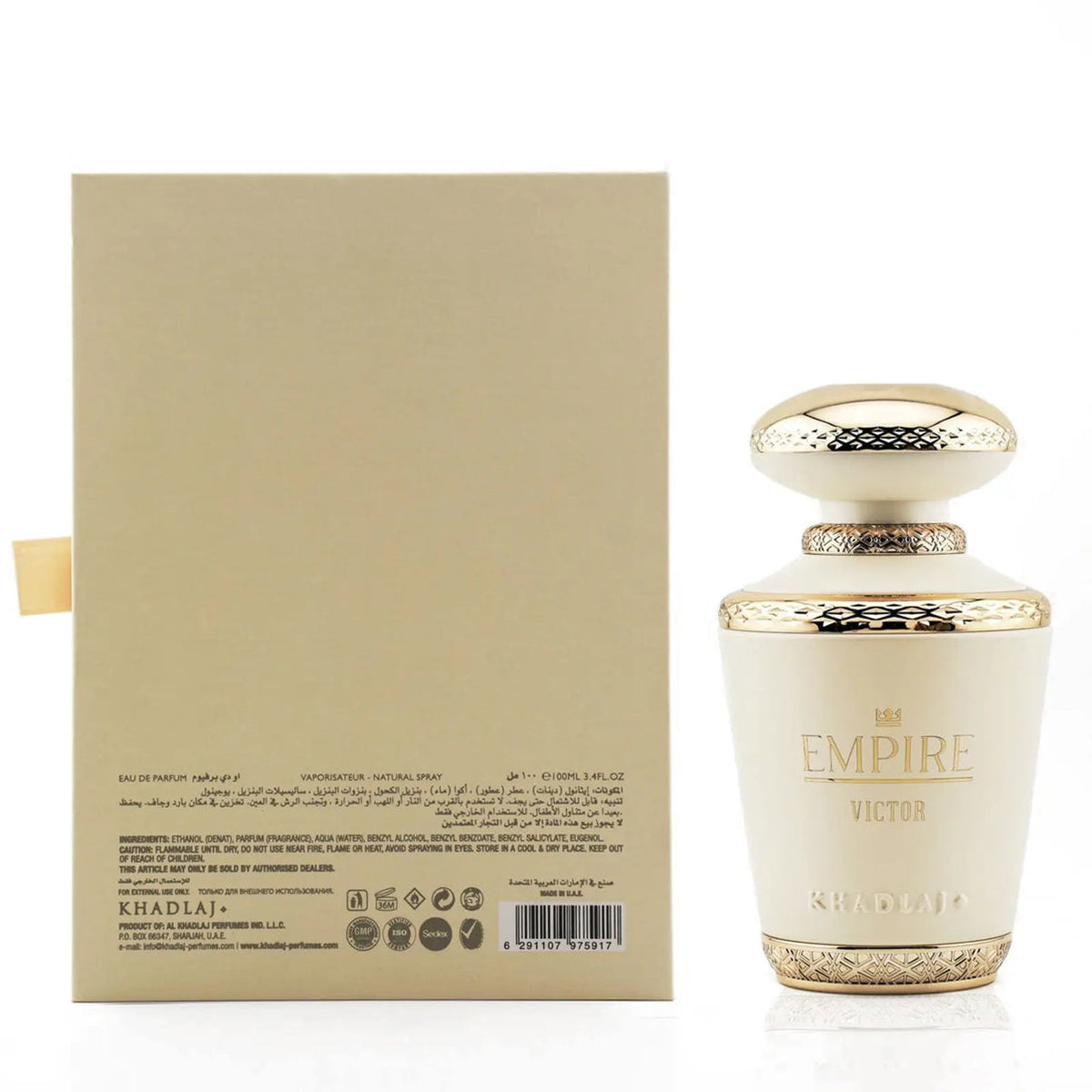 Khadlaj Empire Victor 100 ml EDP Spray – view 2