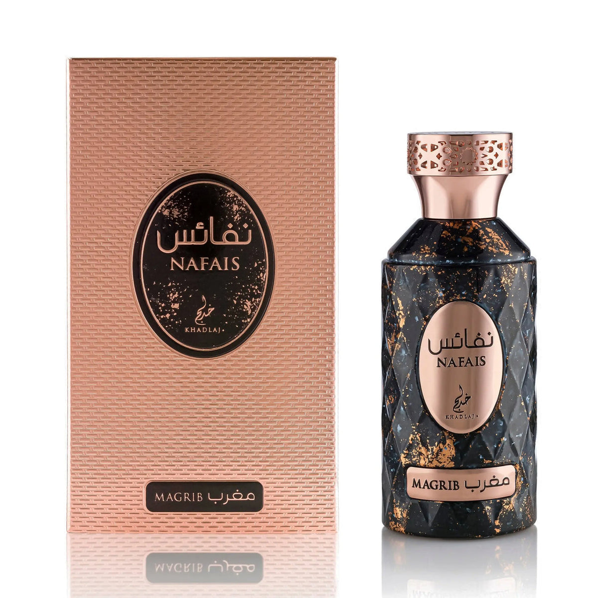 Khadlaj Nafais Magrib Perfume 100ml EDP