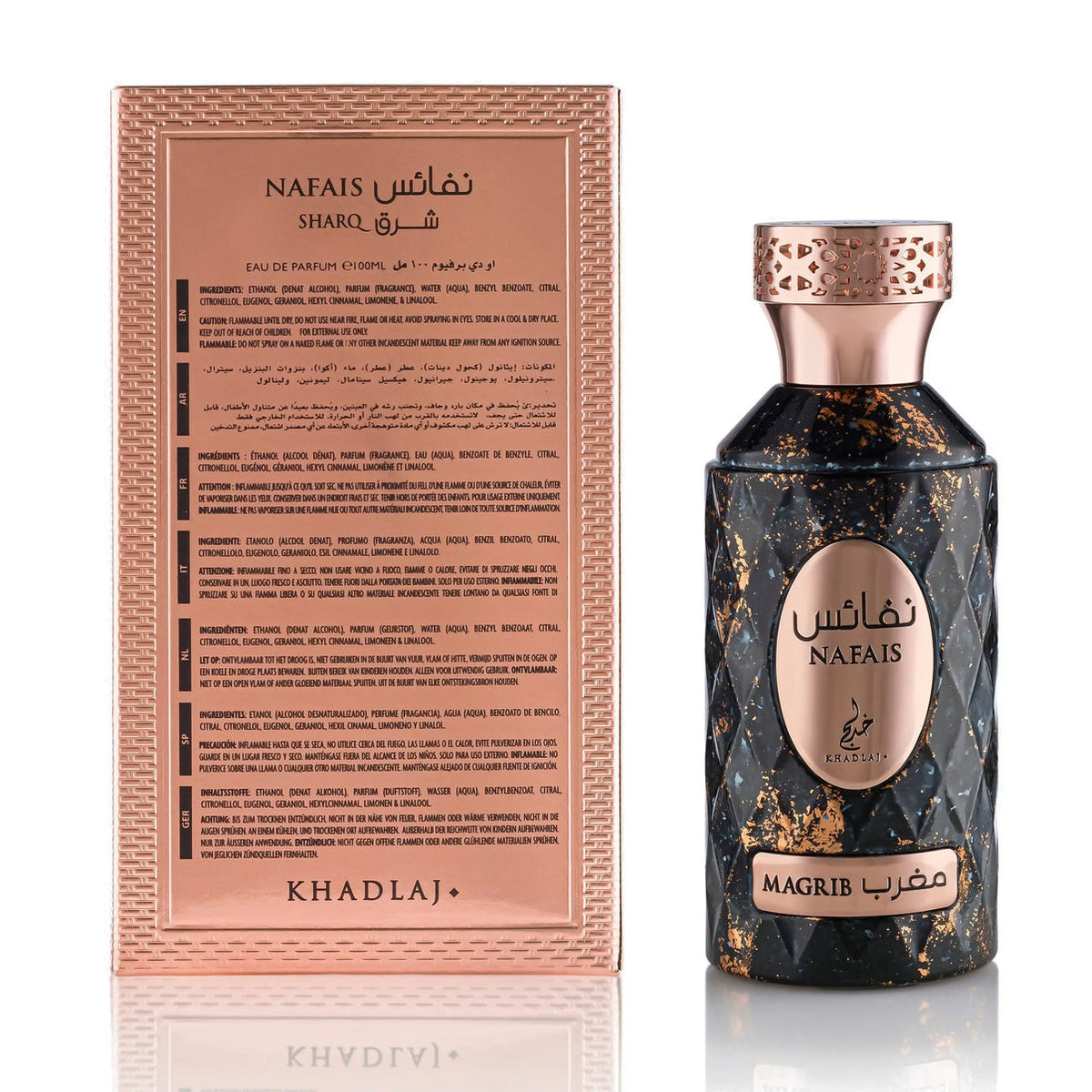 Khadlaj Nafais Magrib Perfume 100ml EDP – view 2