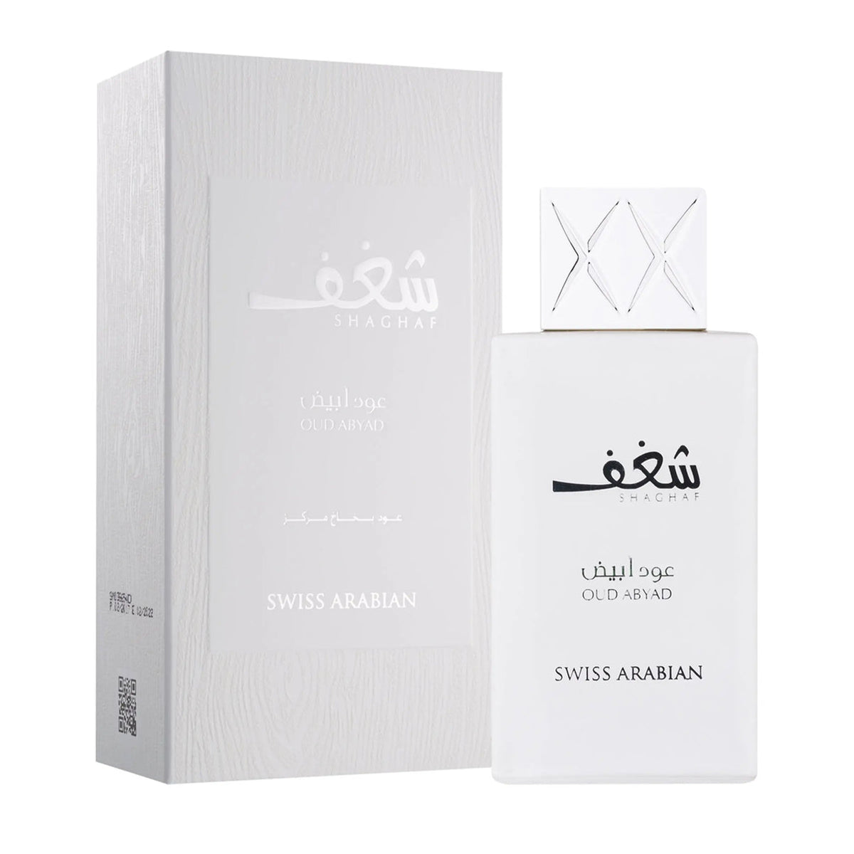 Swiss Arabian Shaghaf Oud Abyad Perfume 75ml