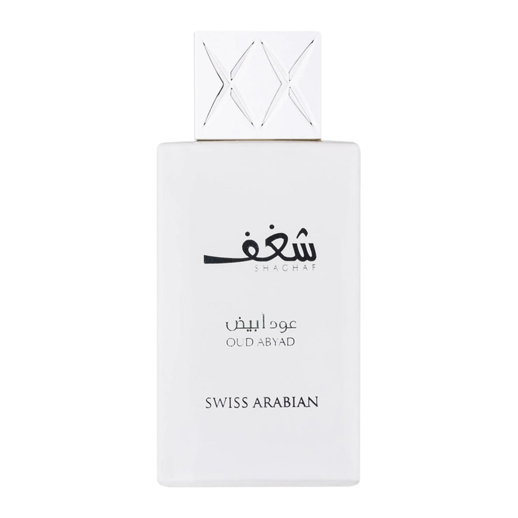 Swiss Arabian Shaghaf Oud Abyad Perfume 75ml – view 2