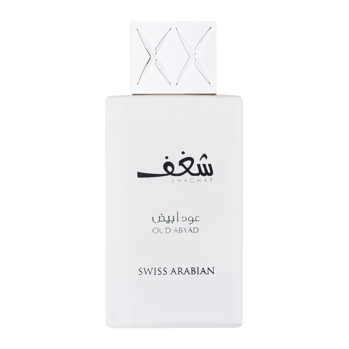 Swiss Arabian Shaghaf Oud Abyad Perfume 75ml – view 2