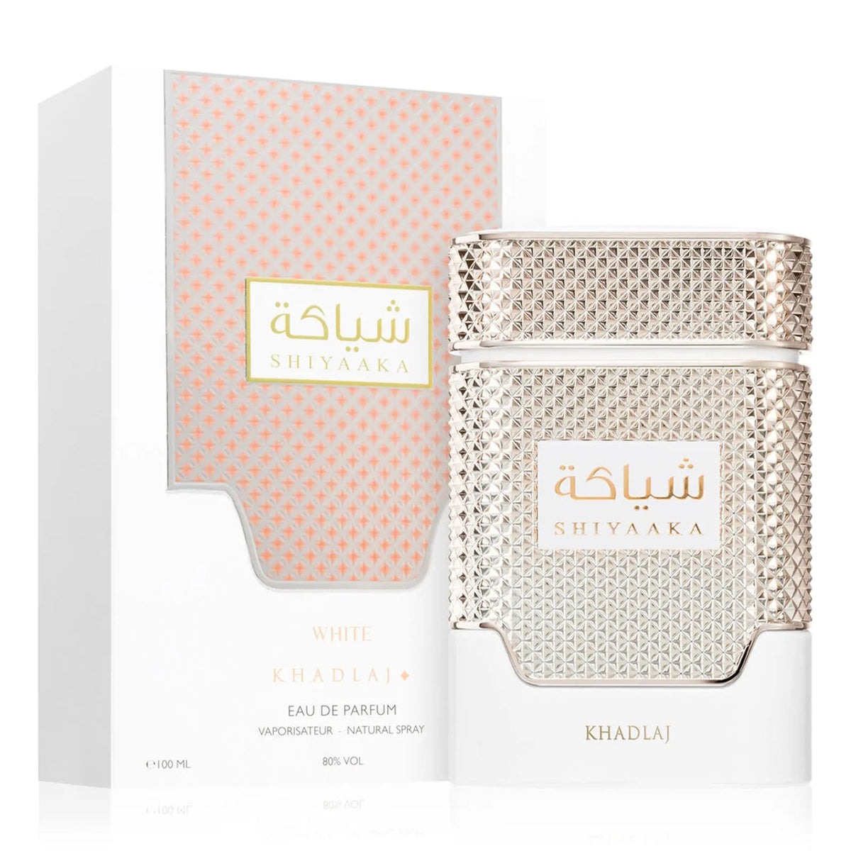 Khadlaj Shiyaaka Rose Gold