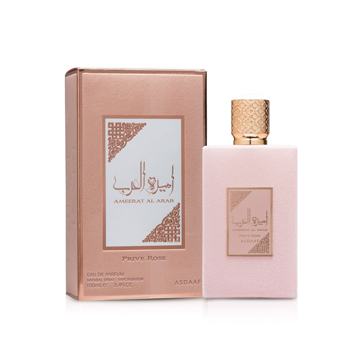 Ameerat Al Arab Prive Rose – view 2